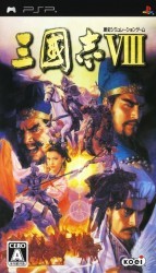 Sangokushi VIII Rom